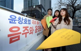 “25일부터 한 잔만 마셔도 걸려요”