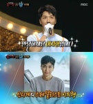 ‘복면가왕’ 종이학, 정체는 이지형 “토이 ‘뜨거운 안녕’…이승환 소개로 녹음 하게 돼”
