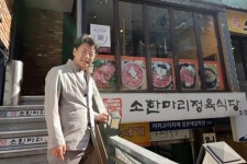 종각역 가성비 좋은 맛집 ‘소한마리정육식당’