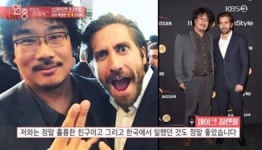 ‘연예가중계’ 제이크 질렌할, “봉준호 감독은 한국의 국가적인 보물”