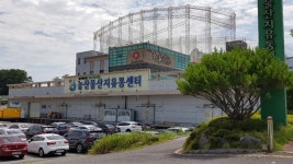 허 찔린 96억 건물 기부채납… 눈 뜨고 당한 농어촌公