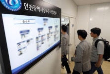 ‘붉은 수돗물’ 사태 인천상수도사업본부ㆍ공촌정수장 압수수색