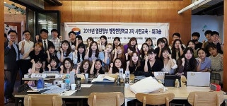 행개련, ‘2019년 열린정부 행정현장학교’ 워크숍