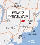 [부울경은 하나다] 센텀2지구 첨단산업단지, 남부권 4차산업 중심지 키워 ‘산업전환 거점화’