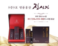 고려인삼영농조합쎈타３９호 | [부울경은 하나다] 고려인삼 종주국… “홍삼에도 품격이 있다”