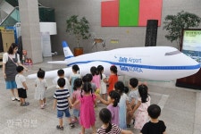 동남권 신공항 사업 홍보