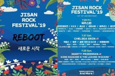 ‘지산락페스티벌’, 개최 3일 전 취소 공지 “관객과 소통 원활치 못해” [전문]