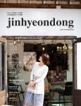 진현동사람들 “경주 관광의 발원지인 불국사 상권을 살리자”