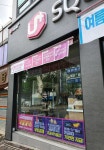 [단독] “IPTV 바꾸면 70만원 드려요”… 유선통신도 보조금 경쟁