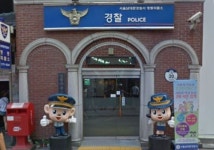 [SNS 눈] 반일감정 탓? 명동파출소 일본어 경고문 진실은…