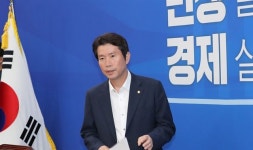이인영 “일본, 화이트리스트 배제하면 ‘제2의 독립운동’ 일어날 것”