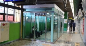 “시원한 고객대기실” 부산도시철도 지상역 설치