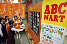 3년간 일본상품 피해구제 신청 1000건…ABC마트 압도적 1위