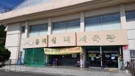 포항지진 소파 판정 5만 가구 넘는데…대피소 일부 주민에만 임대주택 제공 논란
