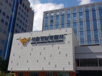 강남경찰서 파출소장 회식 중 부하 뺨 때려 대기발령