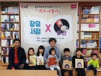 대한민국 책의 수도 김해… 독서관련 행사 ‘풍성’