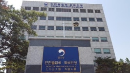 러시아ㆍ베트남 여성 불법 고용... 다국적 노래클럽 업주 부부 적발