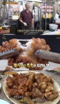 ‘생활의 달인’ 대전 서울치킨, 비주얼 침샘 폭발 “양념도 다른 체인점 맛과 비교할 수 없다”
