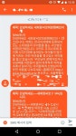 “불우 어린이 일대일 후원” 덫에 5만명이… 기부 불신 싹 틔운 새희망씨앗