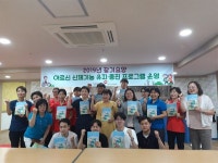 건보공단 대구본부, 어르신 신체기능 유지ㆍ증진프로그램 실시