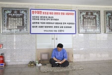 구미시의회, 박정희 기념 정수미술대전 보조금 두고 욕설 다툼