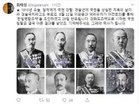 “경술국치일 잊지 말자”… 조기 게양 운동도 확산