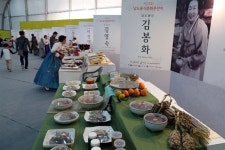 [전남 관광 & 맛] 맛깔나고 멋드러진 글로벌 남도