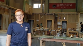 신용현 낭만목수학교 교장 “가구는 주로 아내가 고르는데 왜 여자 목수는 없죠?”