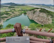 [도시재발견 시티투어] 시화호발전소의 웅장함ㆍ미스터리 호수의 신비함… “안산의 하루가 짧다”