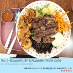 [판교맛집] 맛으로 승부하는 샐러드 전문점…스윗밸런스 판교역점