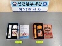 ‘성기능 강화에 효과’ 신종 향정물질 밀수입 22배 증가