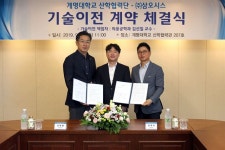 계명대, 민간기업에 기술이전 주사실습장치 상용화 잰걸음