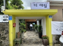 삶의 질감 묻어나는 밭담길, 걸을수록 즐겁다