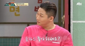 스윙스표 여심 저격 비법 “돈가스 좋아하세요?” (‘어서 말을 해’)