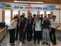 친절은 기본, 문화해설사 겸비한 영천 관광택시 누빈다.