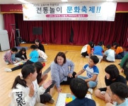 전북대 교육기부센터 전남 보성서 전통놀이 수업