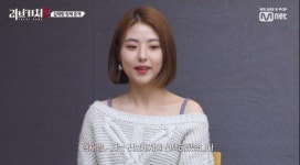 ‘러브캐처2’ 김채랑의 정체는?