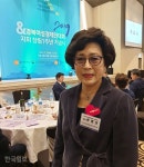 한국여성경제인협회 경북지회 창립1주년 기념식