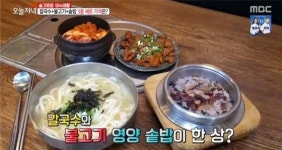 ‘생방송 오늘저녁’, 7000원 칼국수+불고기+영양 솥밥…맛의 비결은?