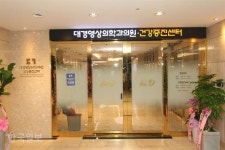 대경영상의학과, 제니스 상가로 확장이전