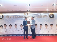대경영상의학과, 대구의료관광진흥원과 맞손
