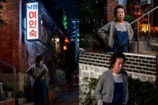‘두 번은 없다’ 윤여정, 낙원여인숙 CEO 변신…위풍당당 카리스마 ‘뿜뿜’