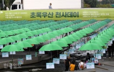 [포토] 천사(1004)의 초록우산