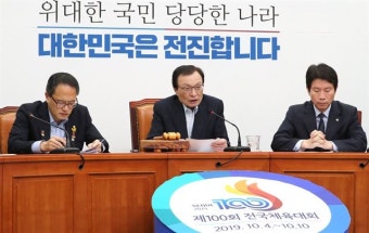 민주당 “검찰, 개혁 시늉만 내지 마라” 성토