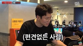 워크맨