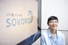 [사회적기업2.0] “청각장애인 위해 ‘소리를 보는 통로’ 만들었죠”