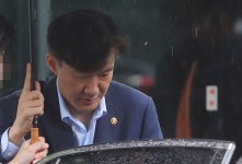 조국 “국민들 검찰개혁 의견 반영, 신속히 청사진 제시할 것”