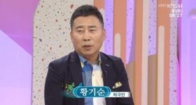 ‘아침마당’ 황기순, 유명 코미디언→해외 원정 도박으로 재산 탕진까지 “피 눈물 흘리며 후회”