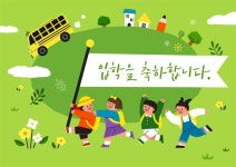 부산 모든 유치원 11월 1일부터 유아 모집