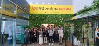 전북경진원, 청년 창업에 날개를 달다